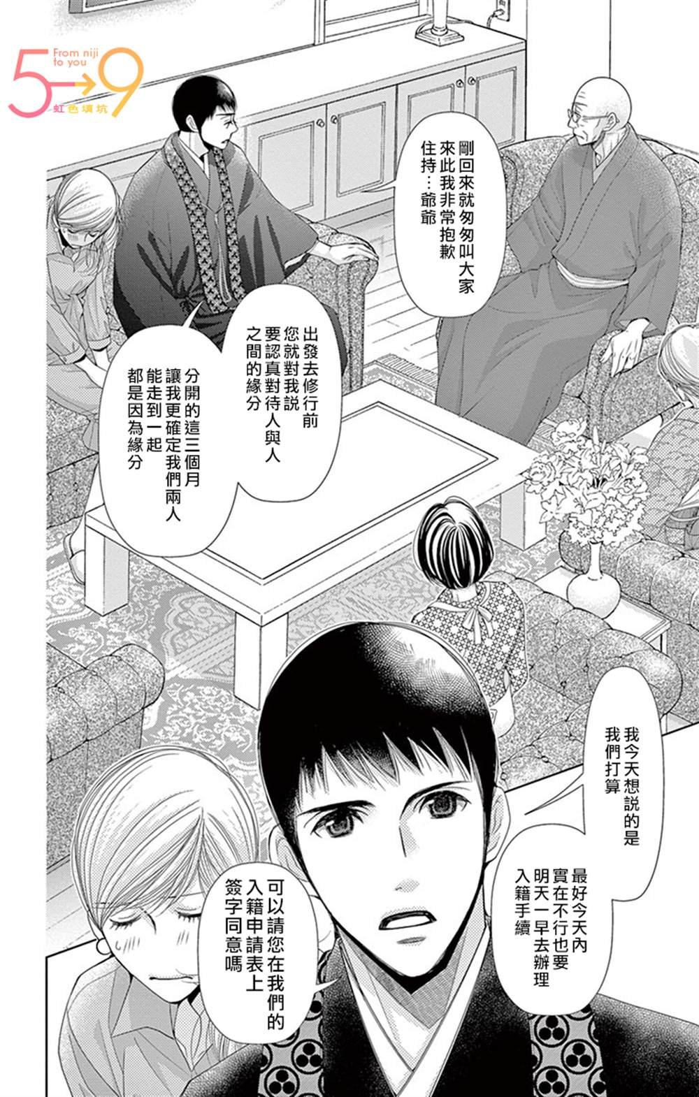 第85话