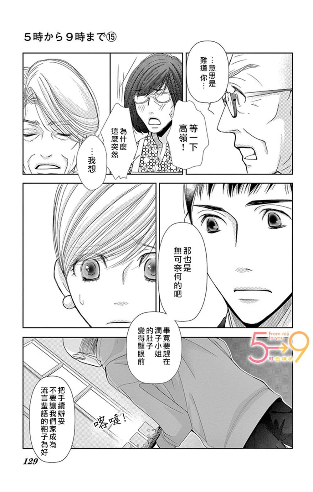 第85话