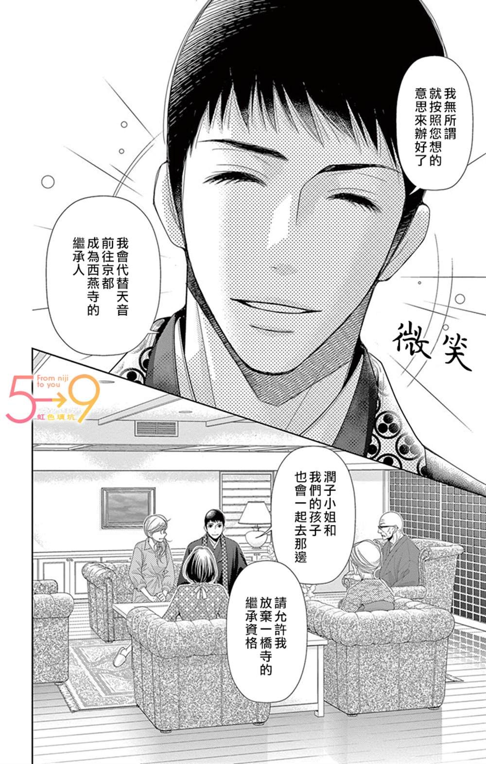 第85话