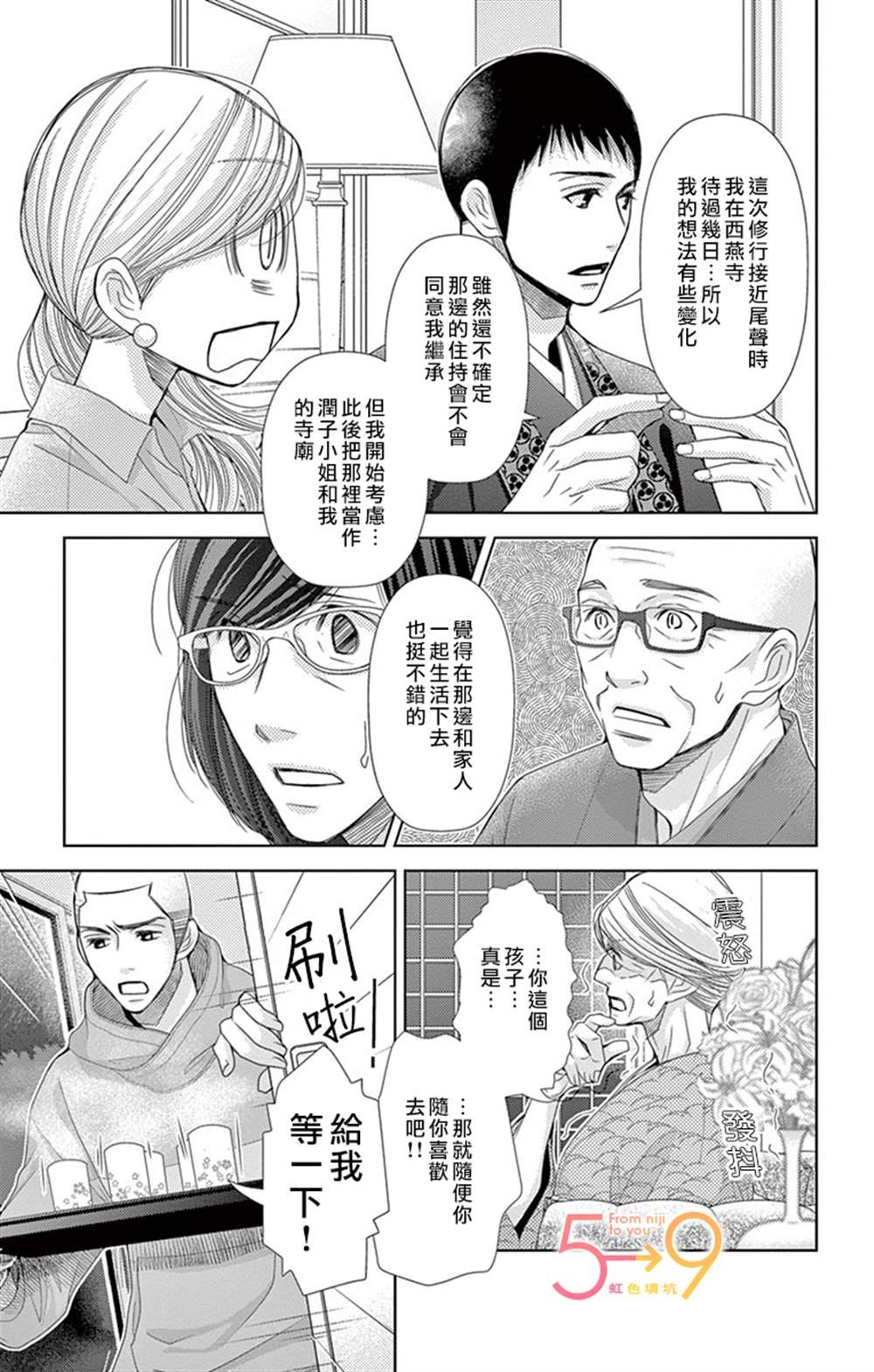 第85话