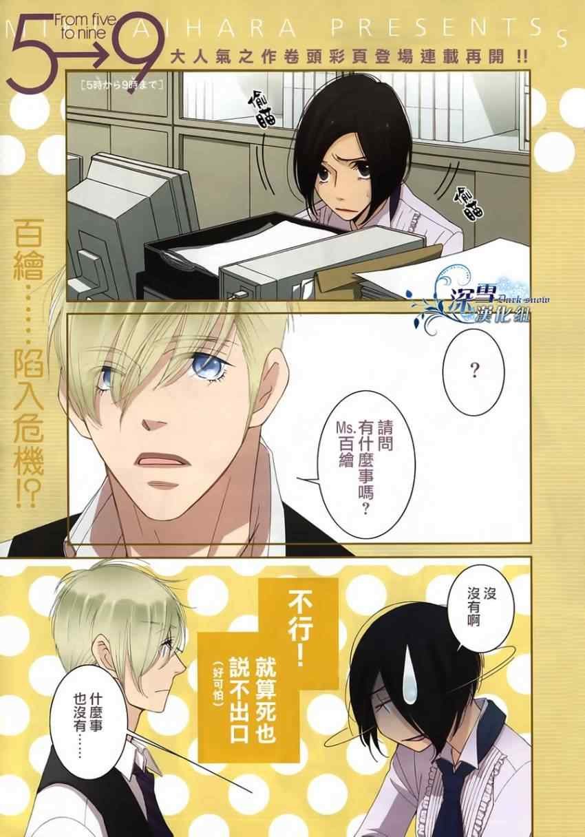 第21话