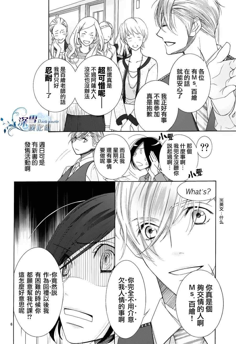 第22话