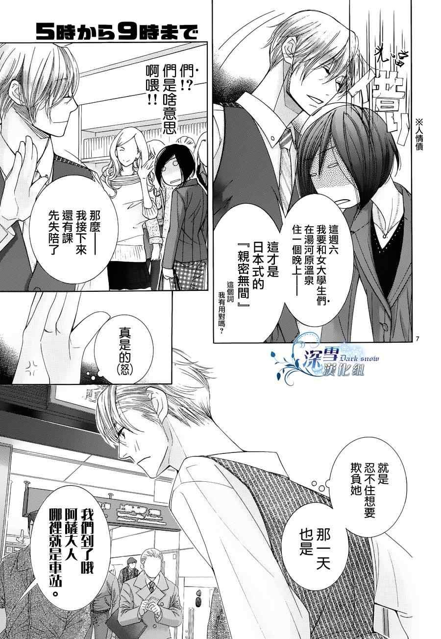 第22话