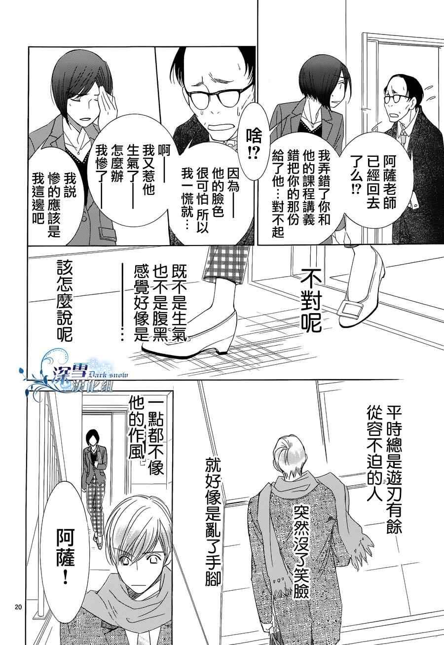 第22话