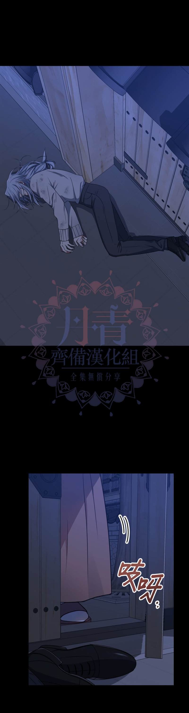 第6话