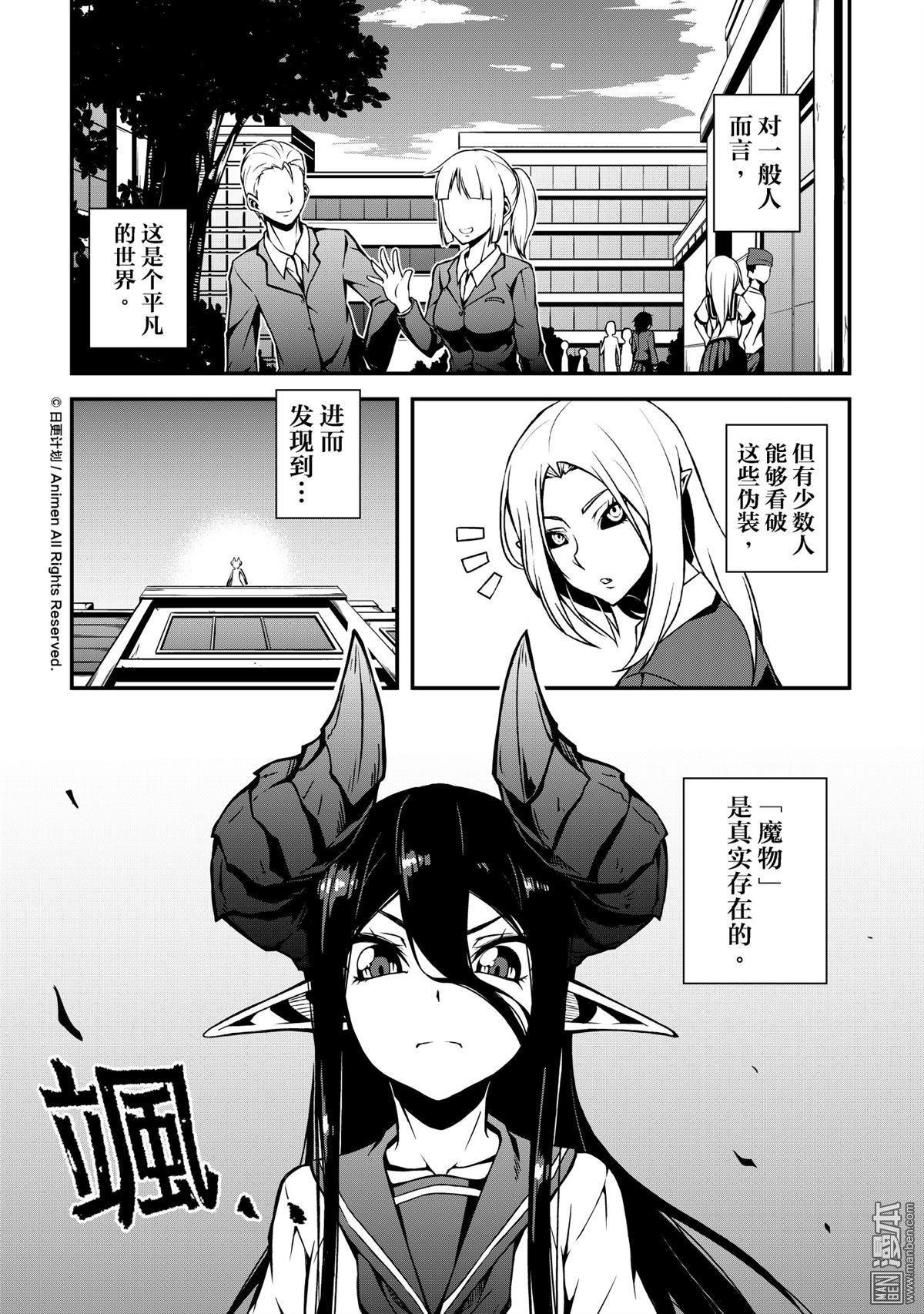 第01话