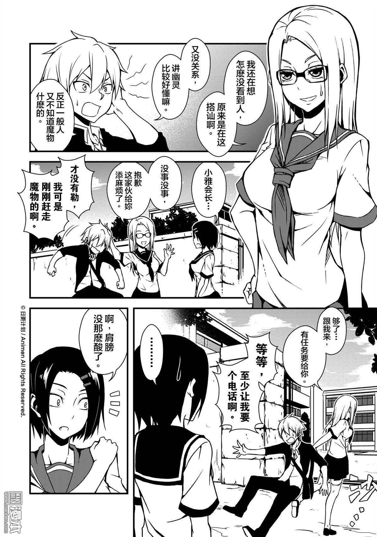 第01话