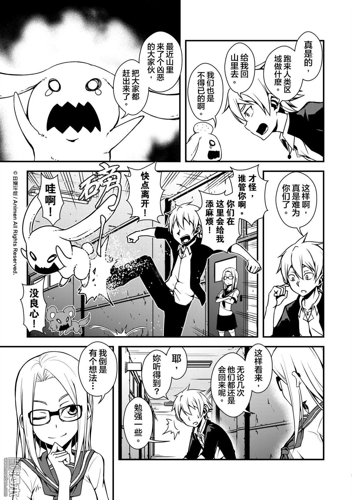 第01话