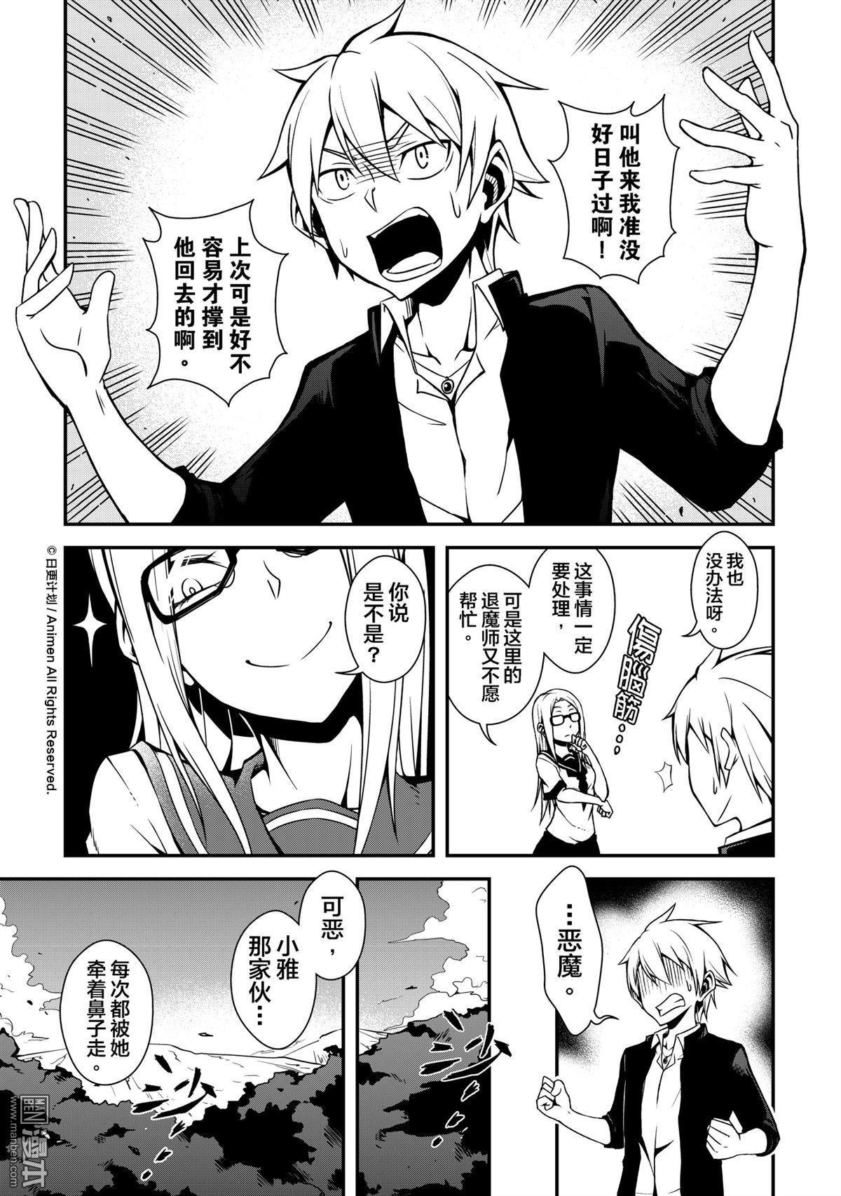 第01话