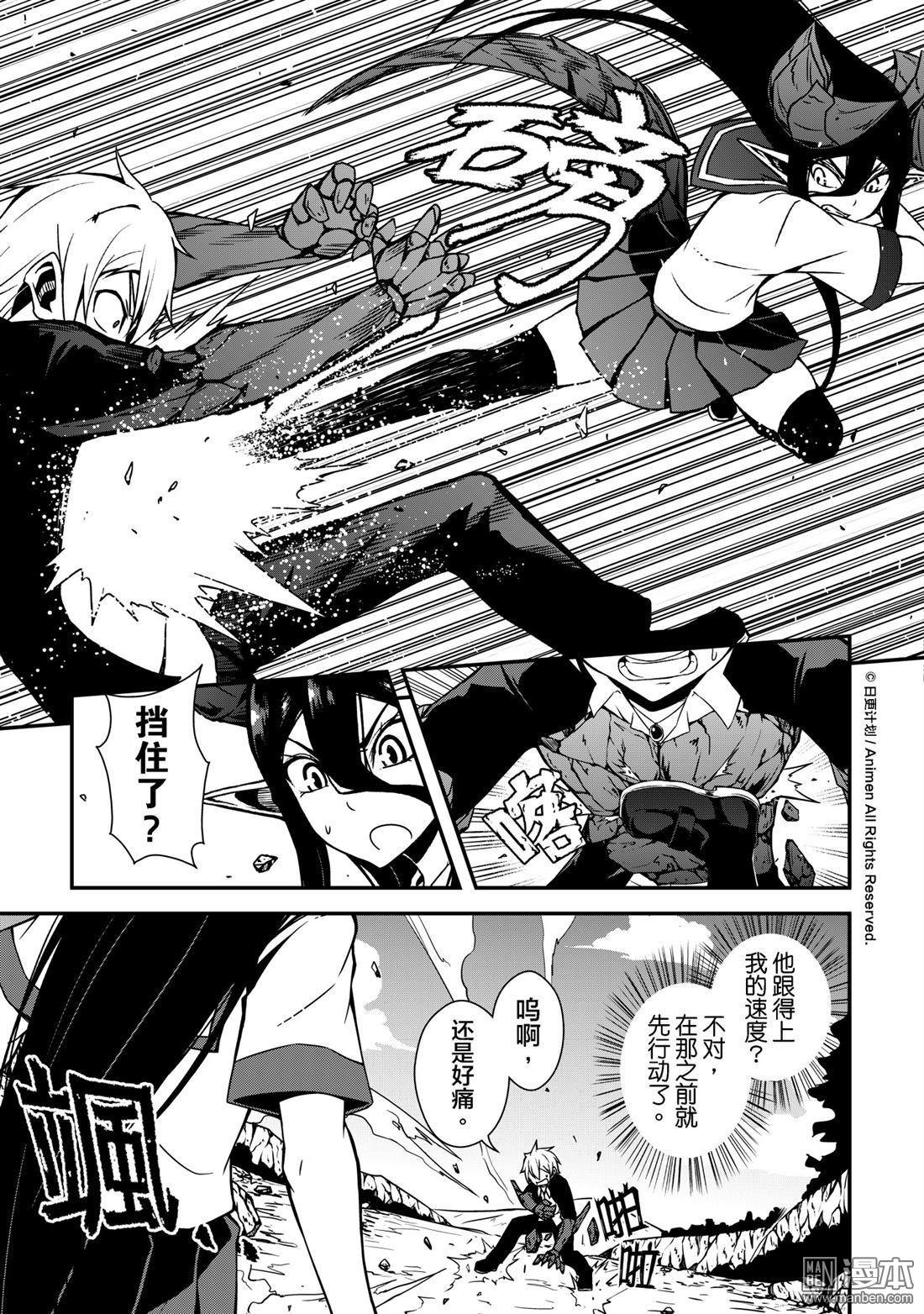 第01话
