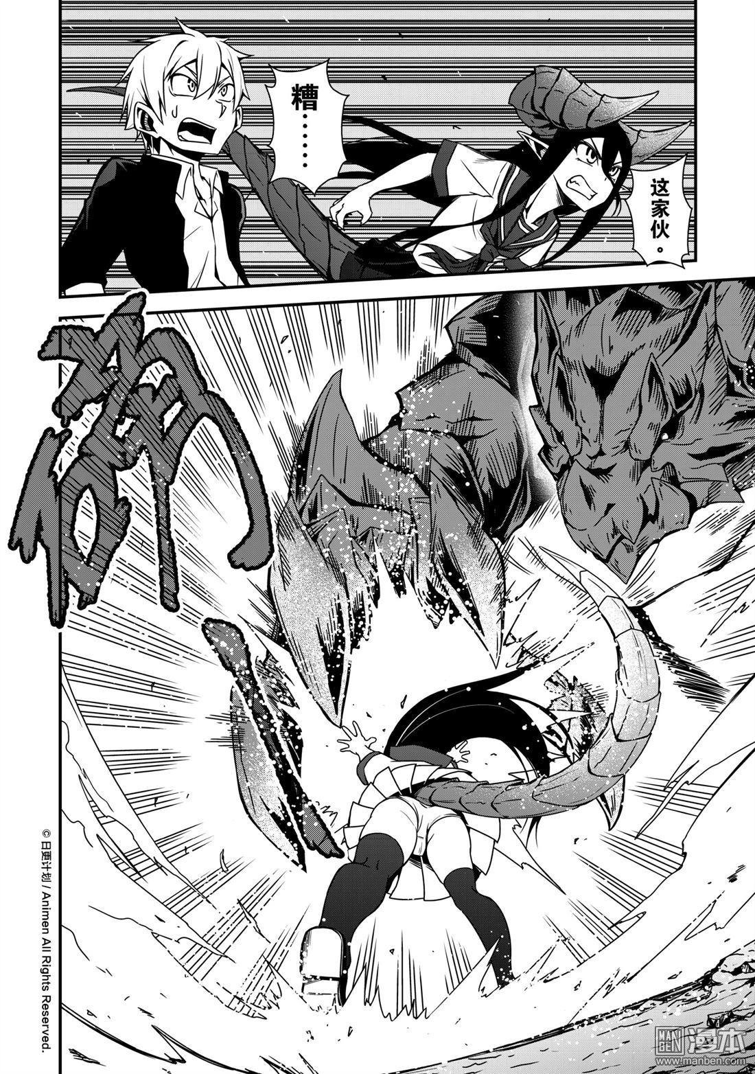 第01话