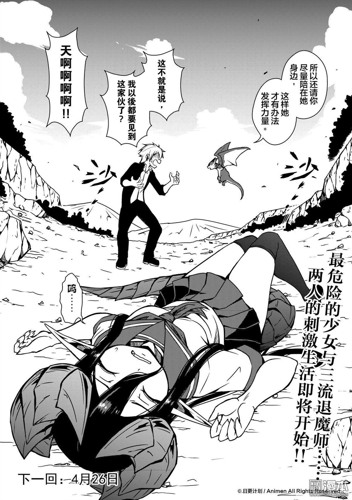 第01话