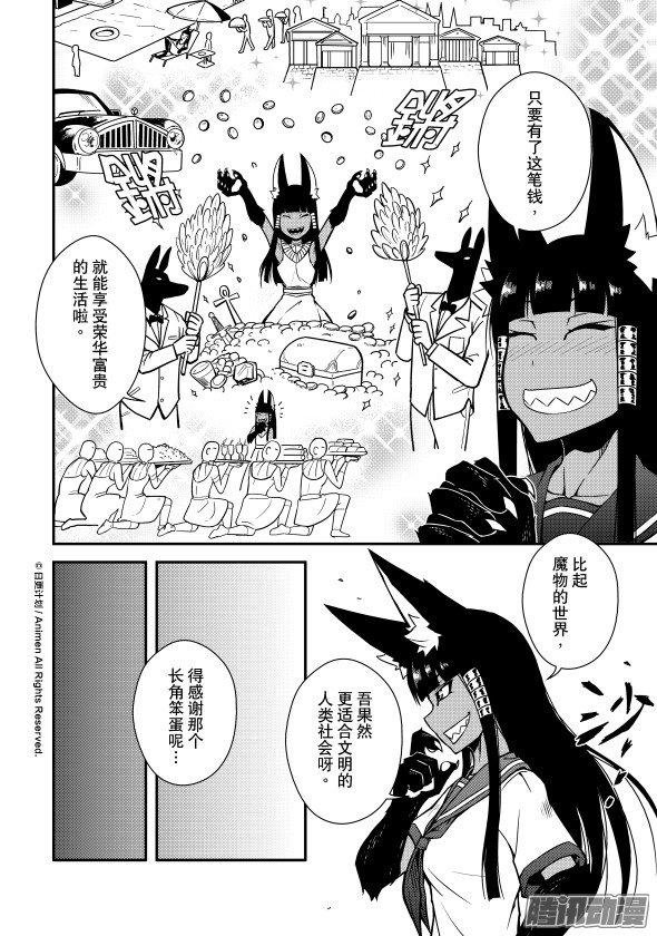 第08话