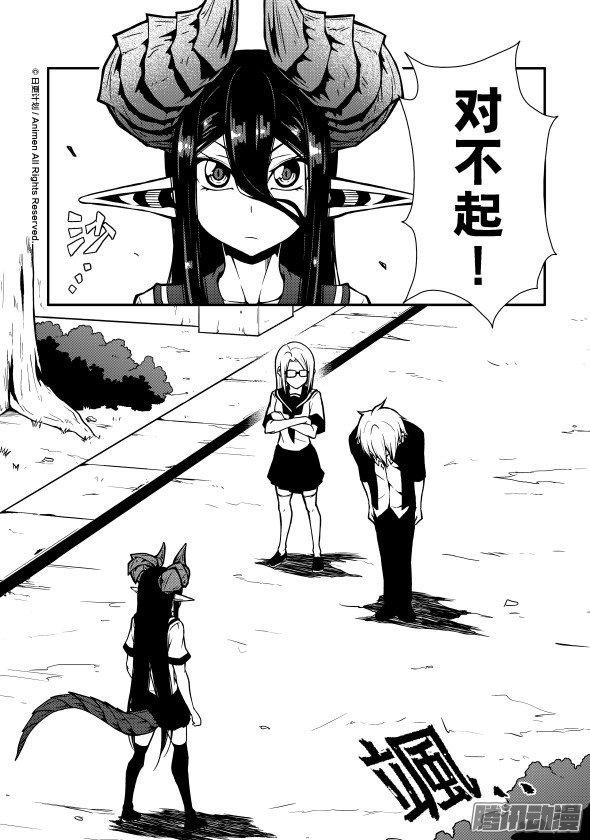 第08话