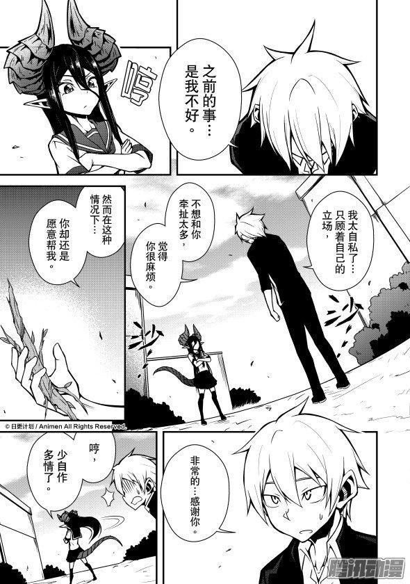第08话