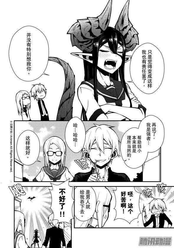 第08话