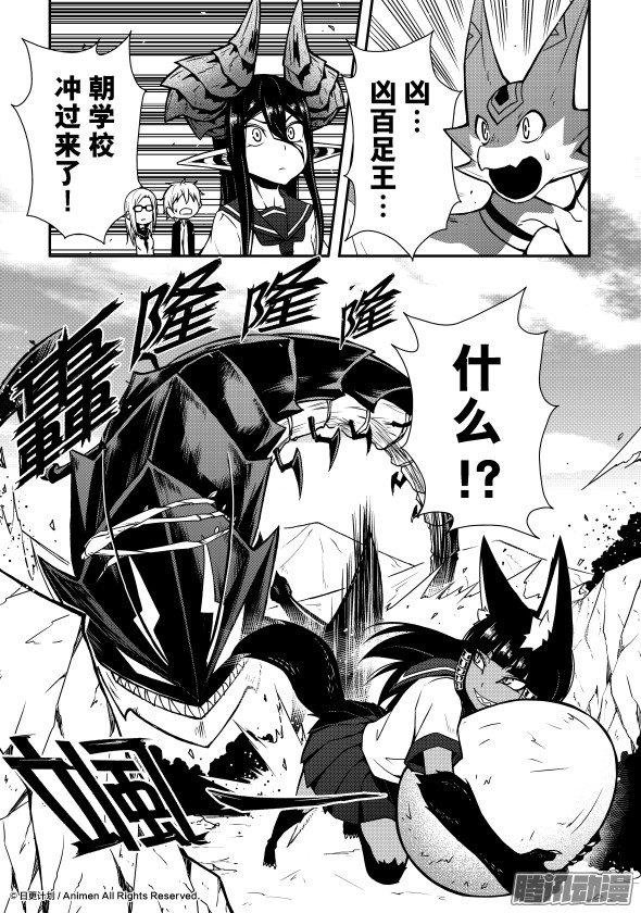 第08话