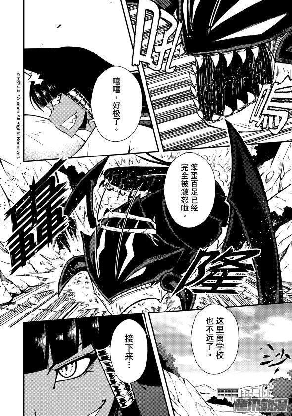 第08话