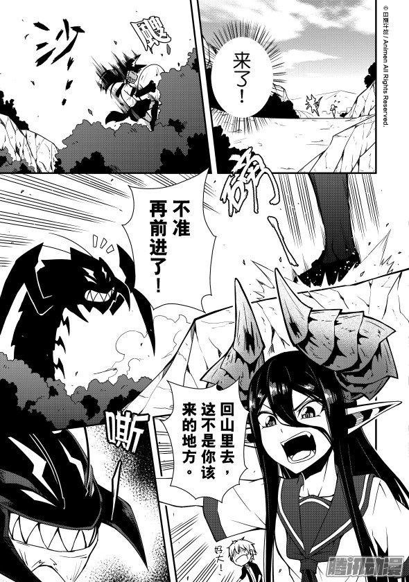 第08话