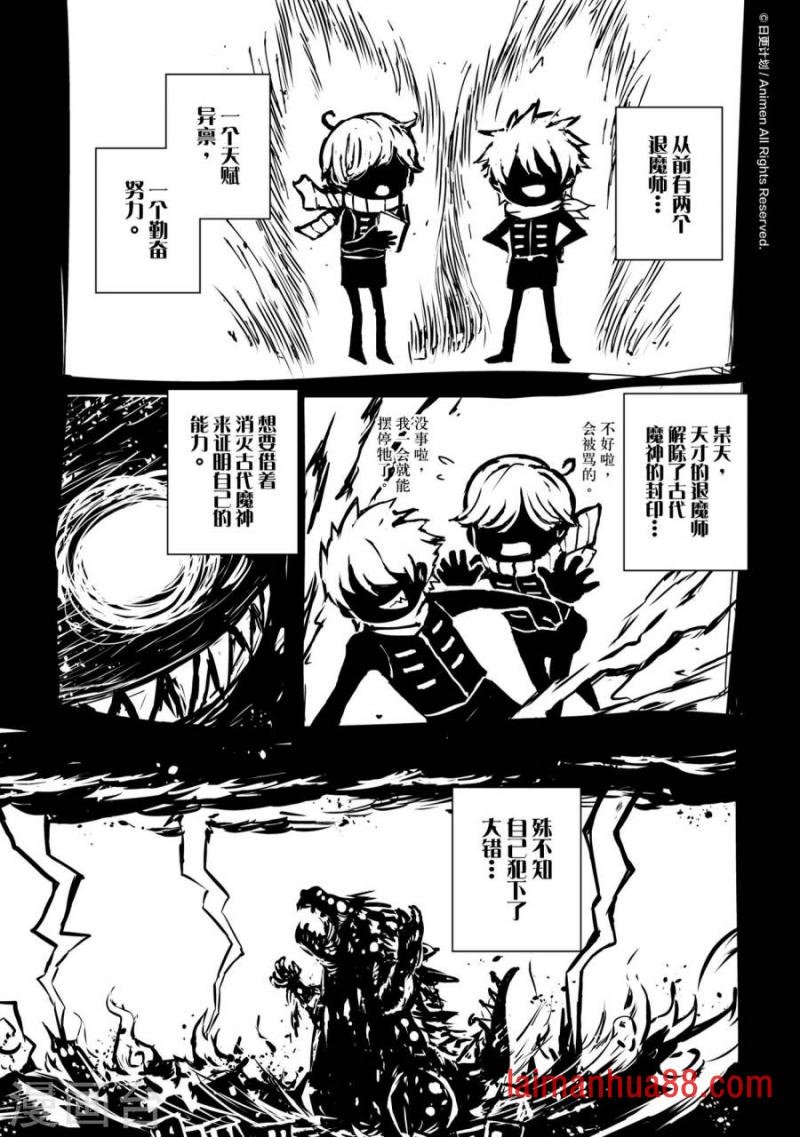 第09话