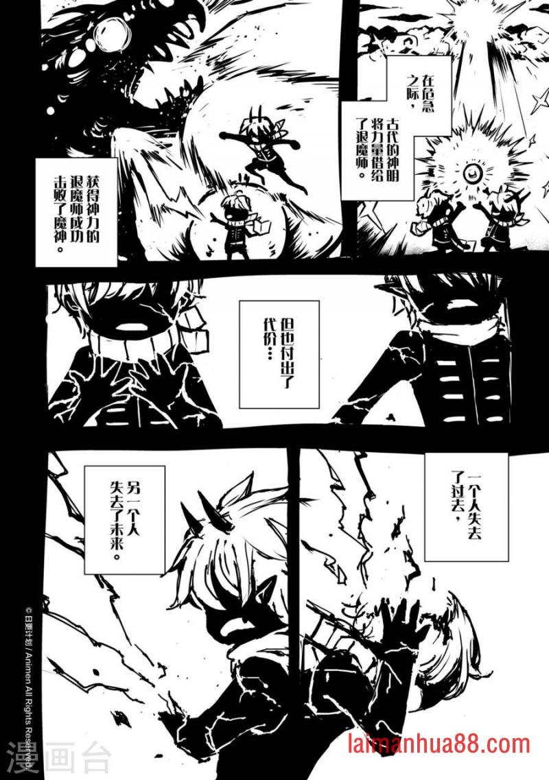 第09话