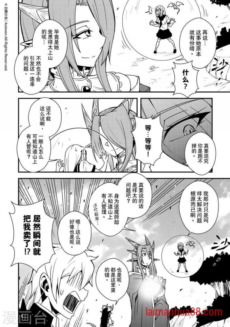 第09话