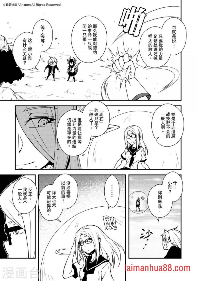 第09话