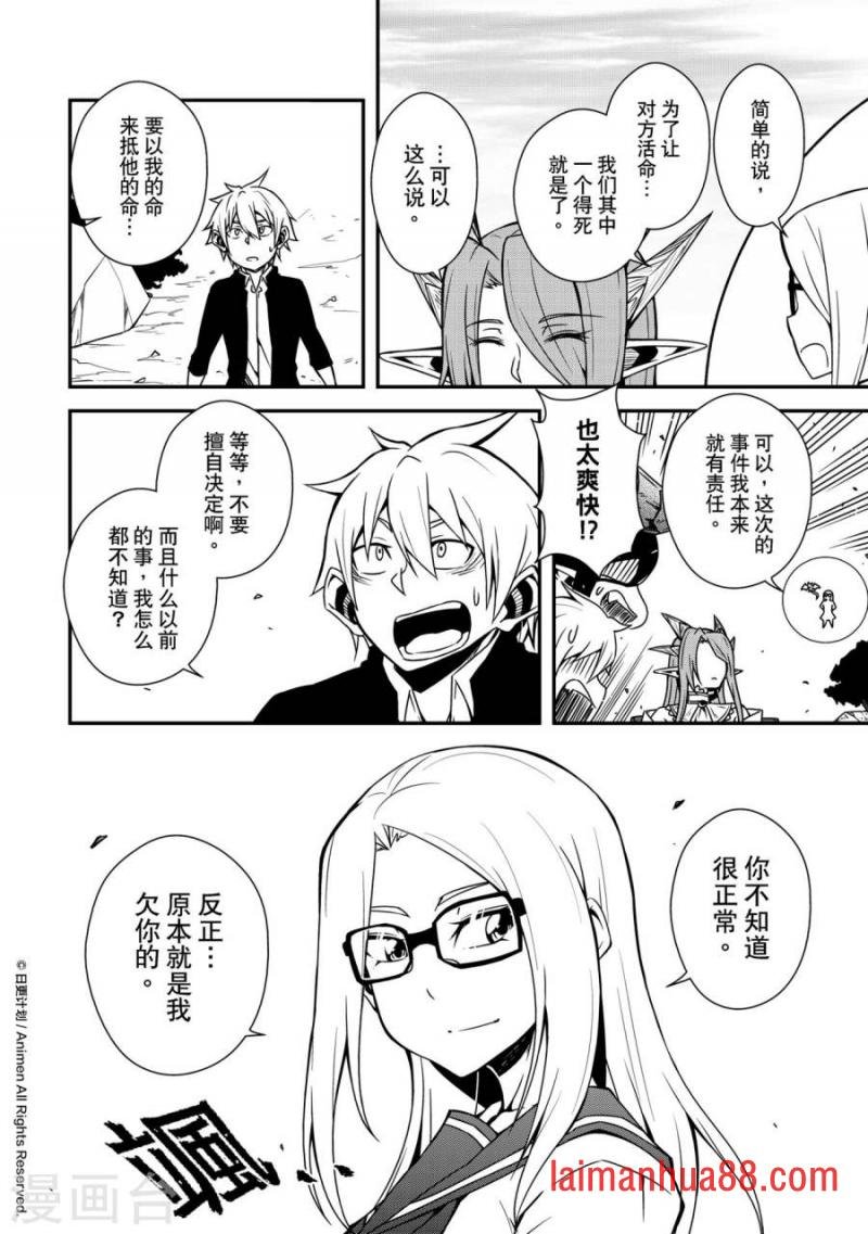 第09话