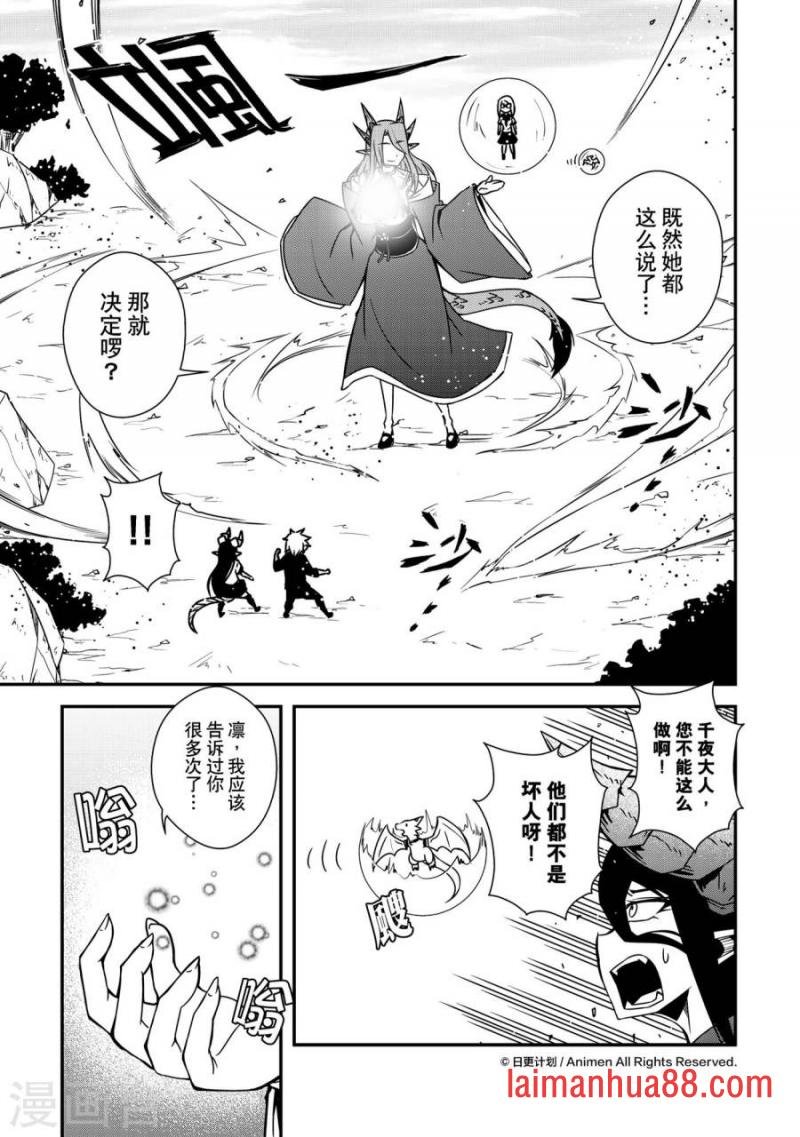 第09话