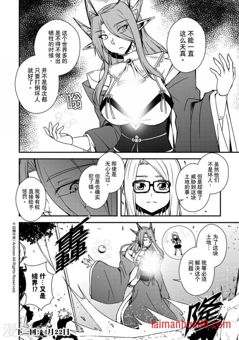 第09话