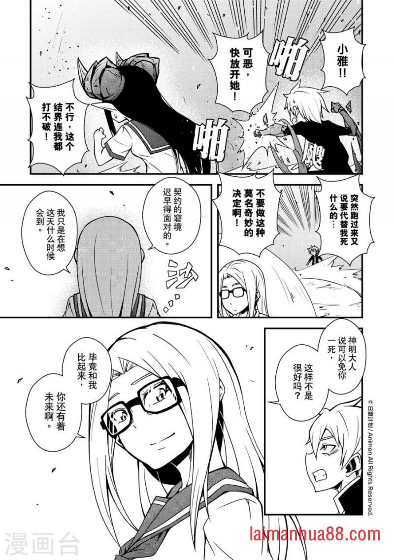 第09话