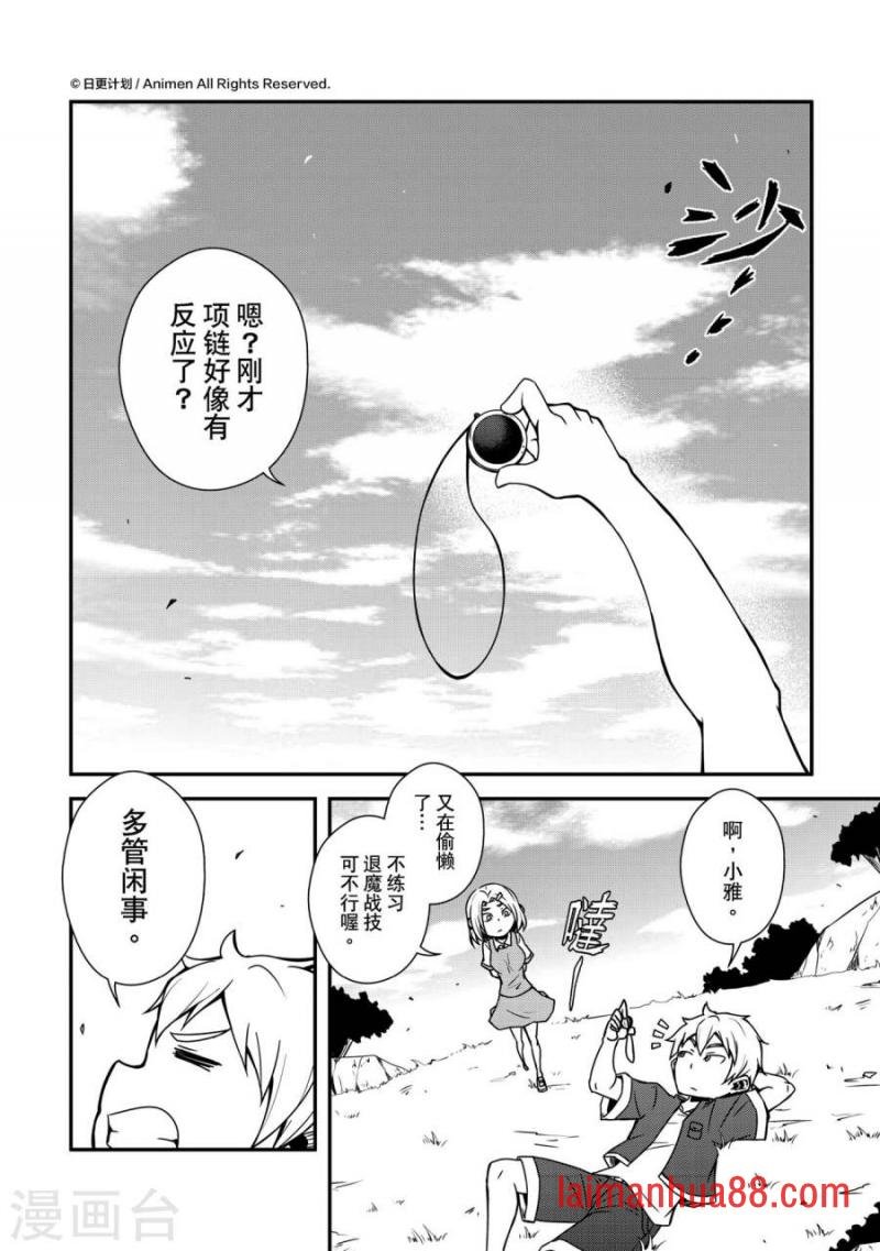 第09话