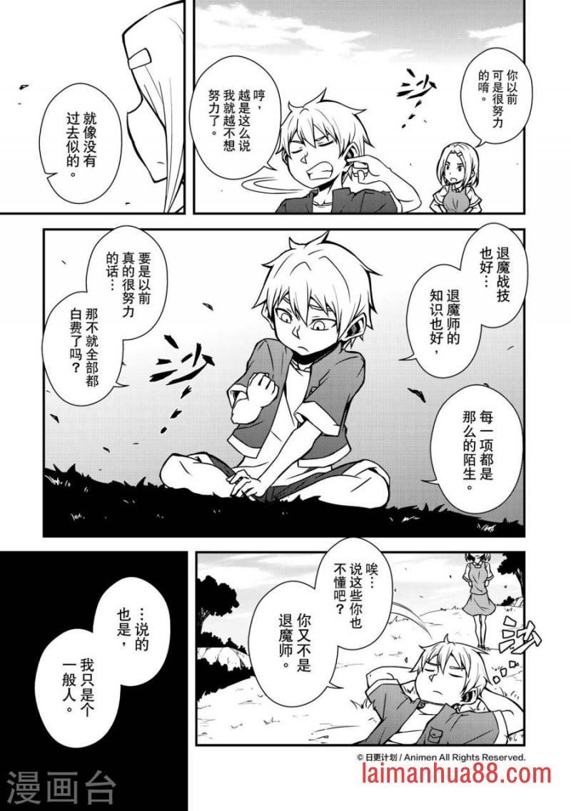 第09话