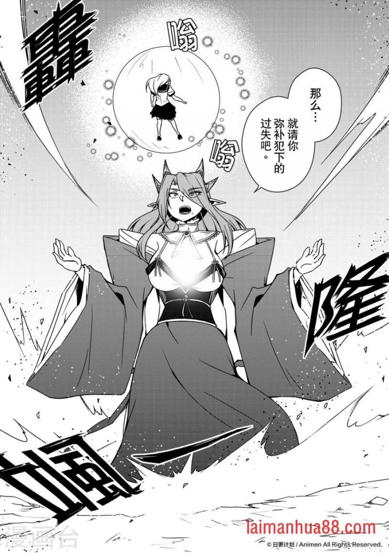 第09话