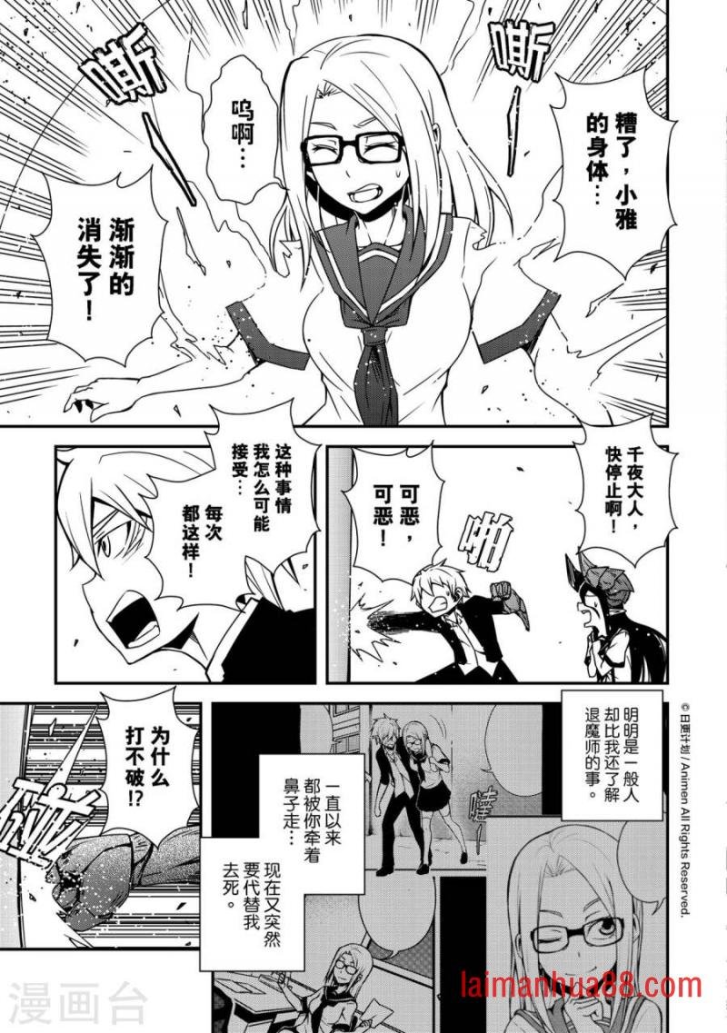 第09话