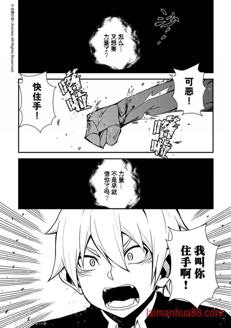第09话