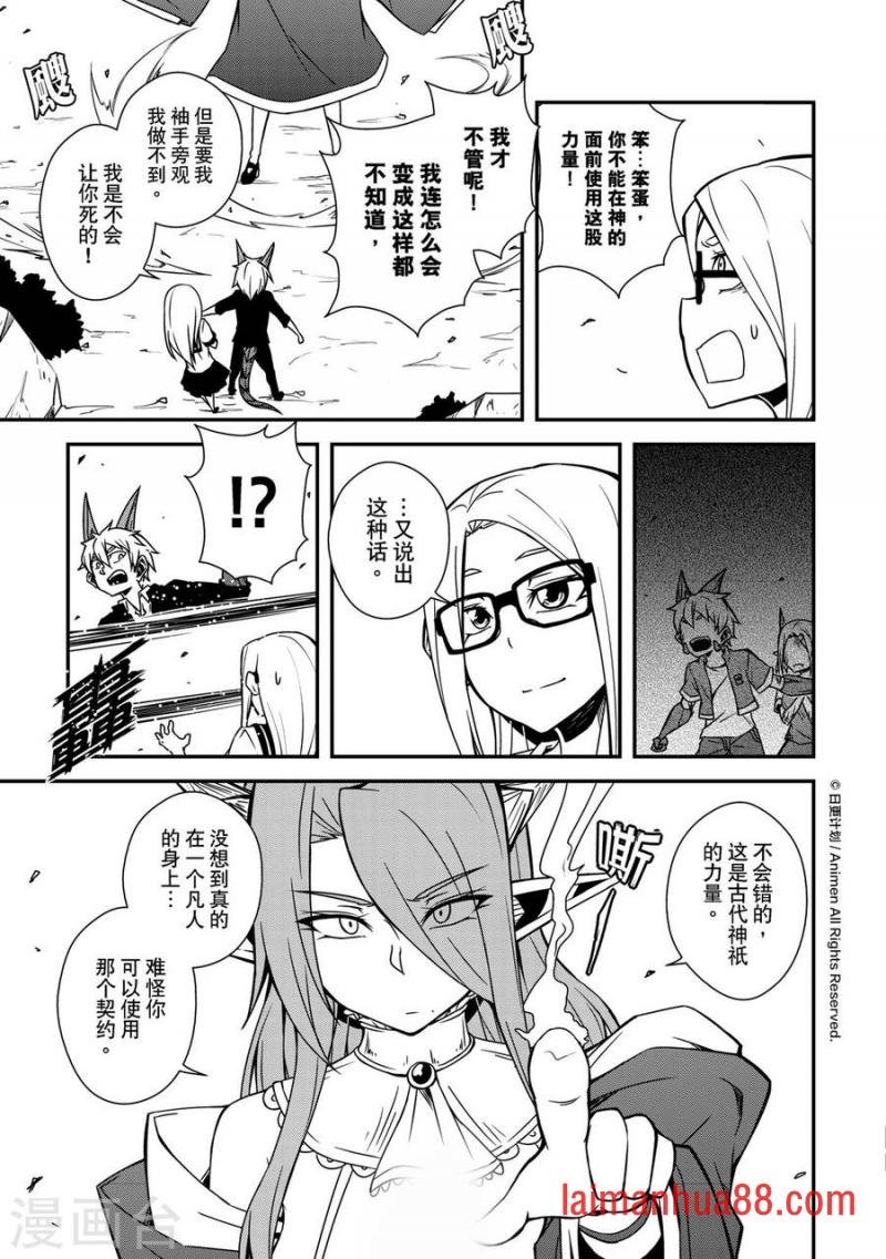 第09话