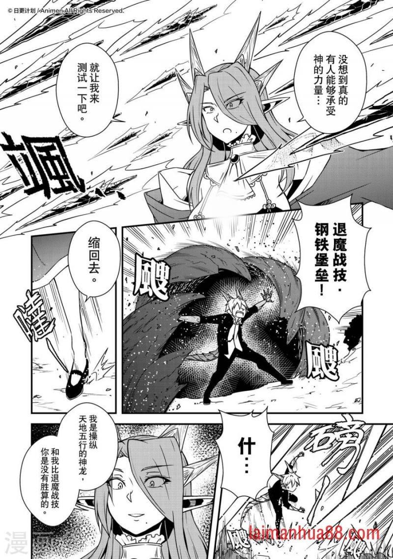 最终话