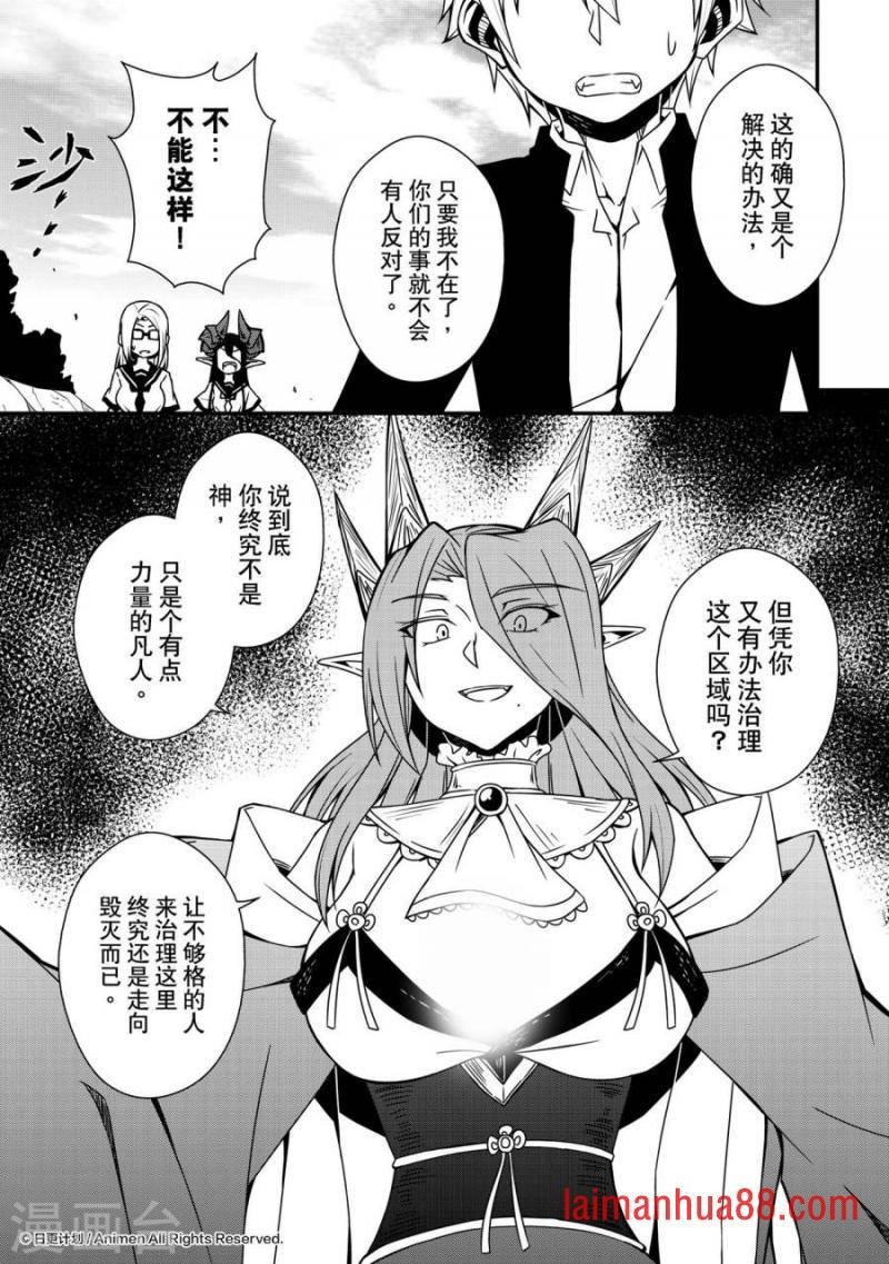 最终话