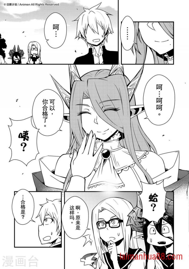 最终话