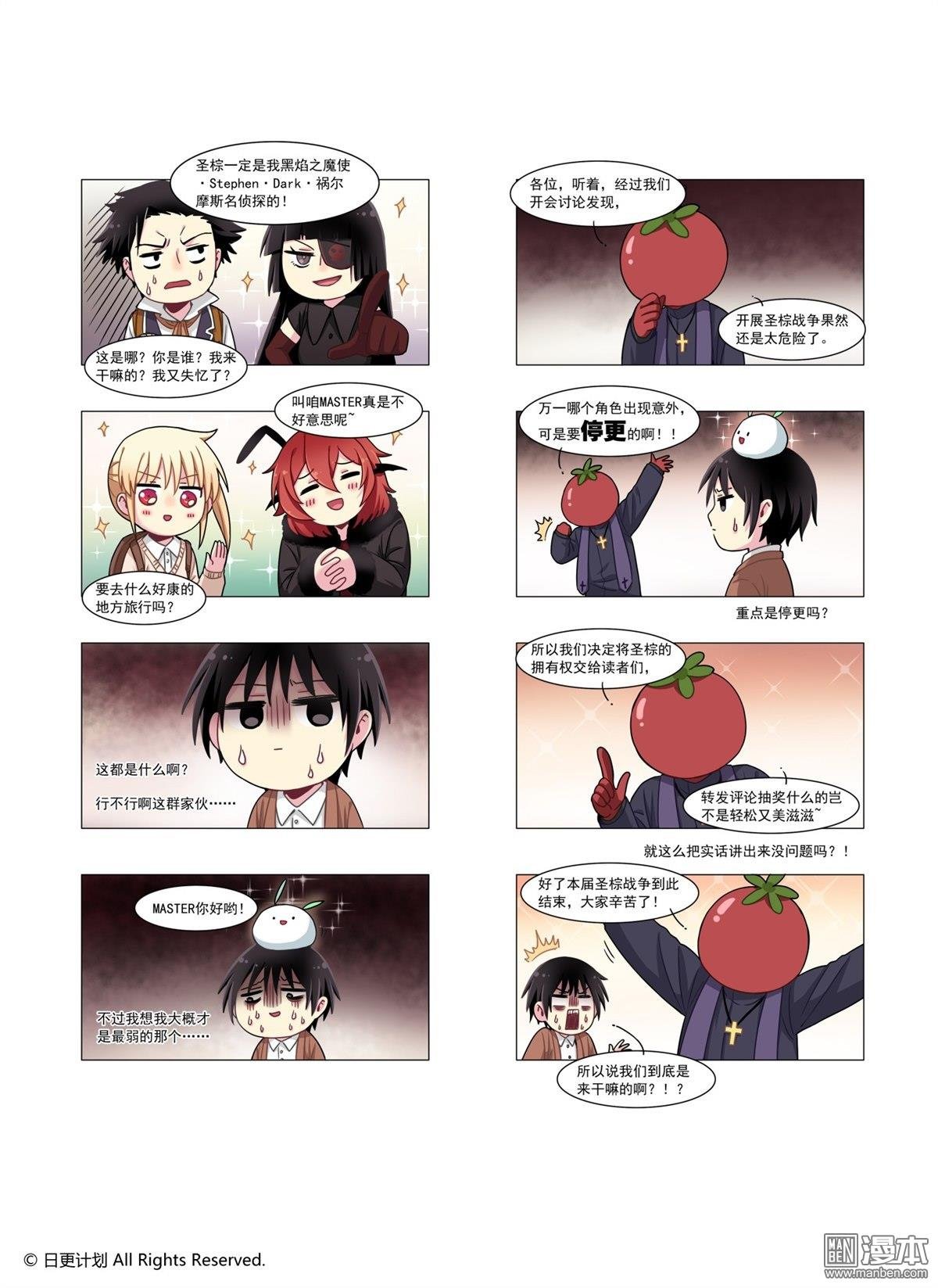 端午节快乐
