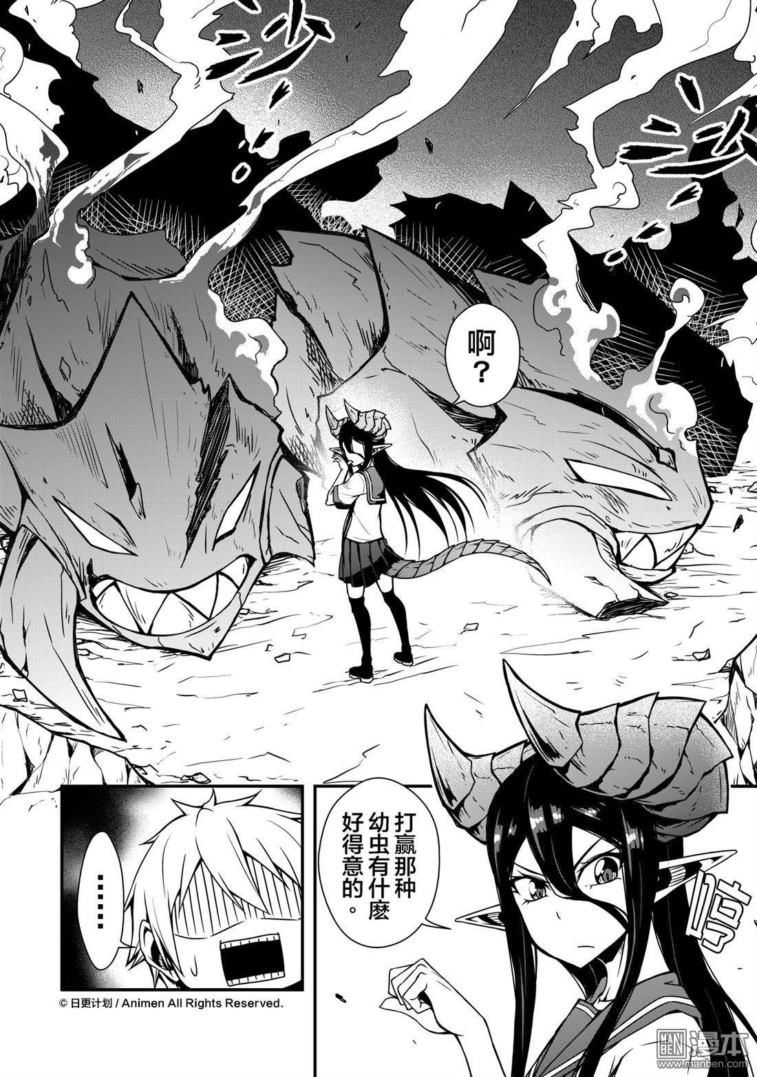 第03话
