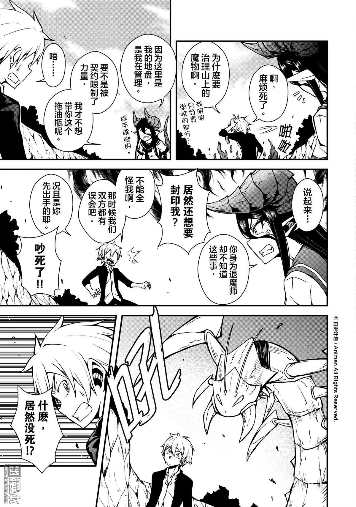 第03话