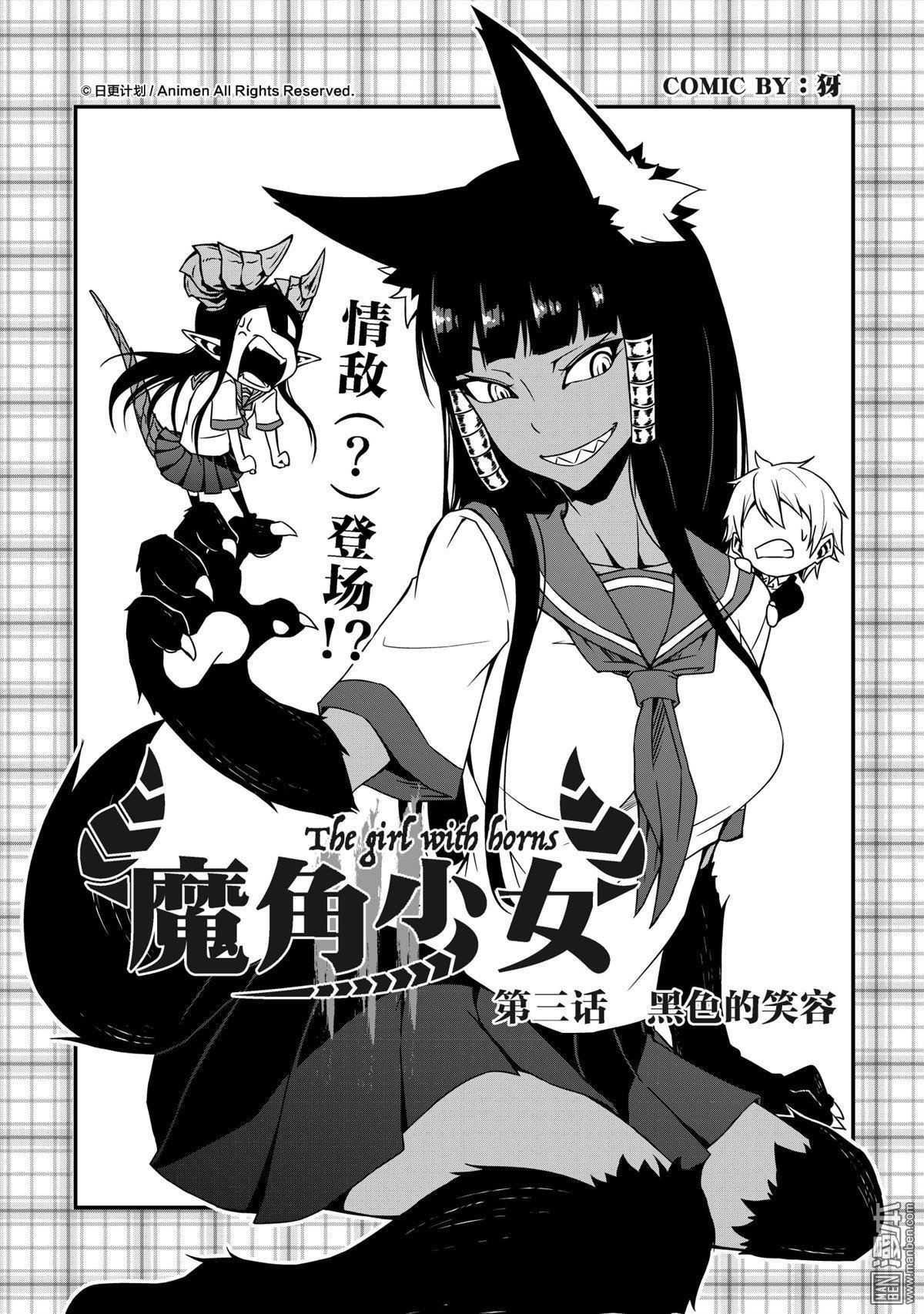 第03话
