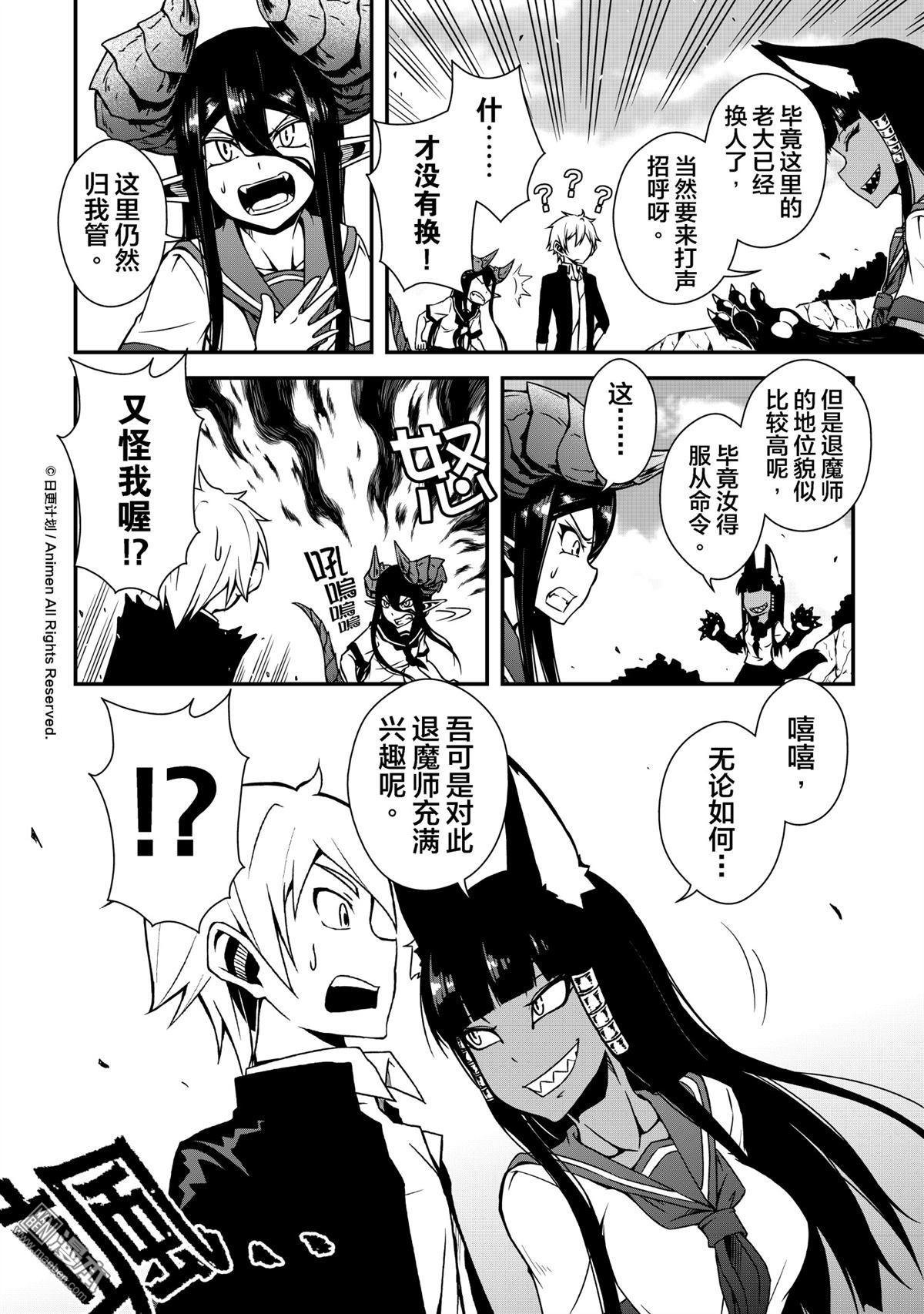 第03话