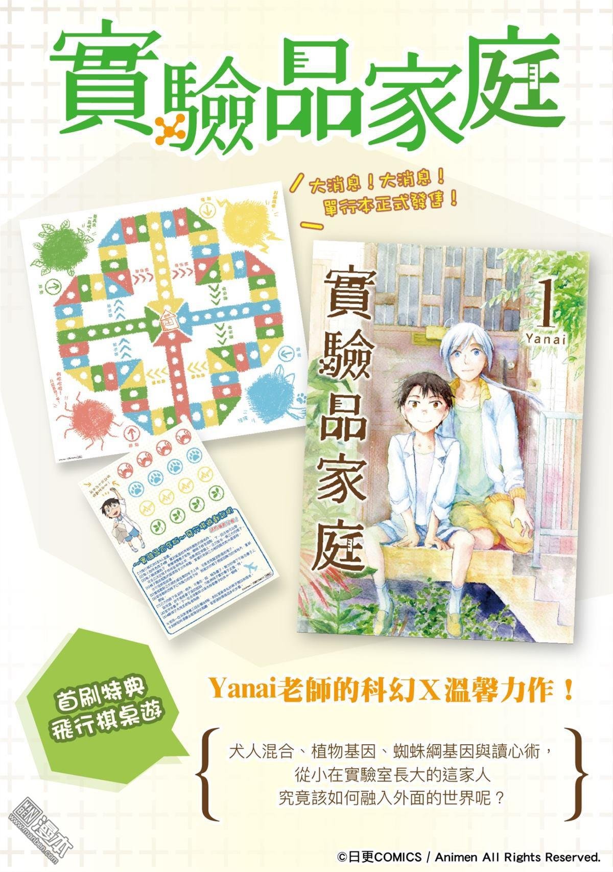 第03话