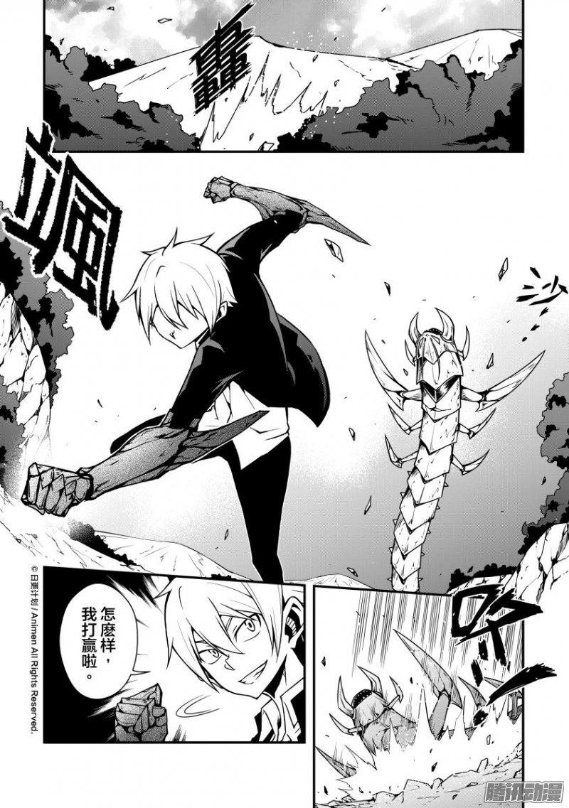 第04话
