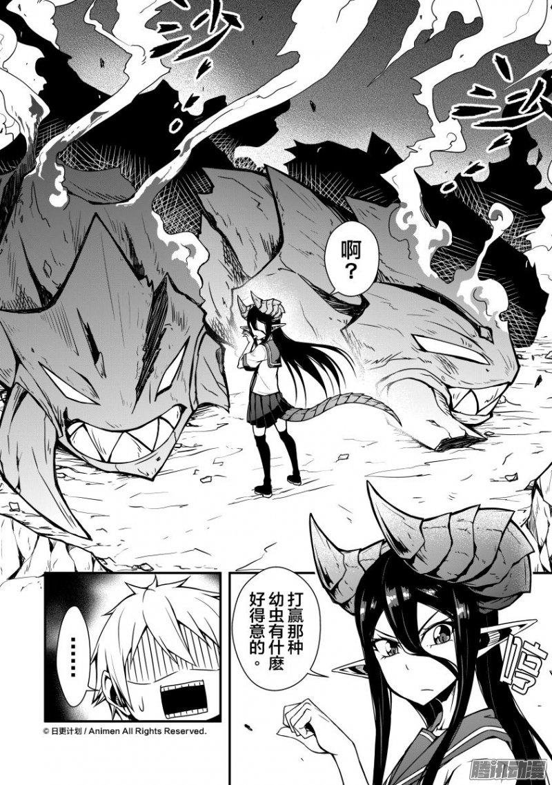 第04话