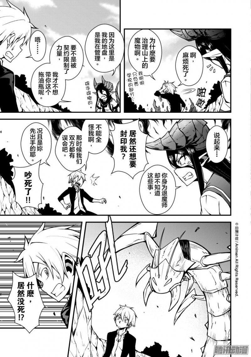 第04话