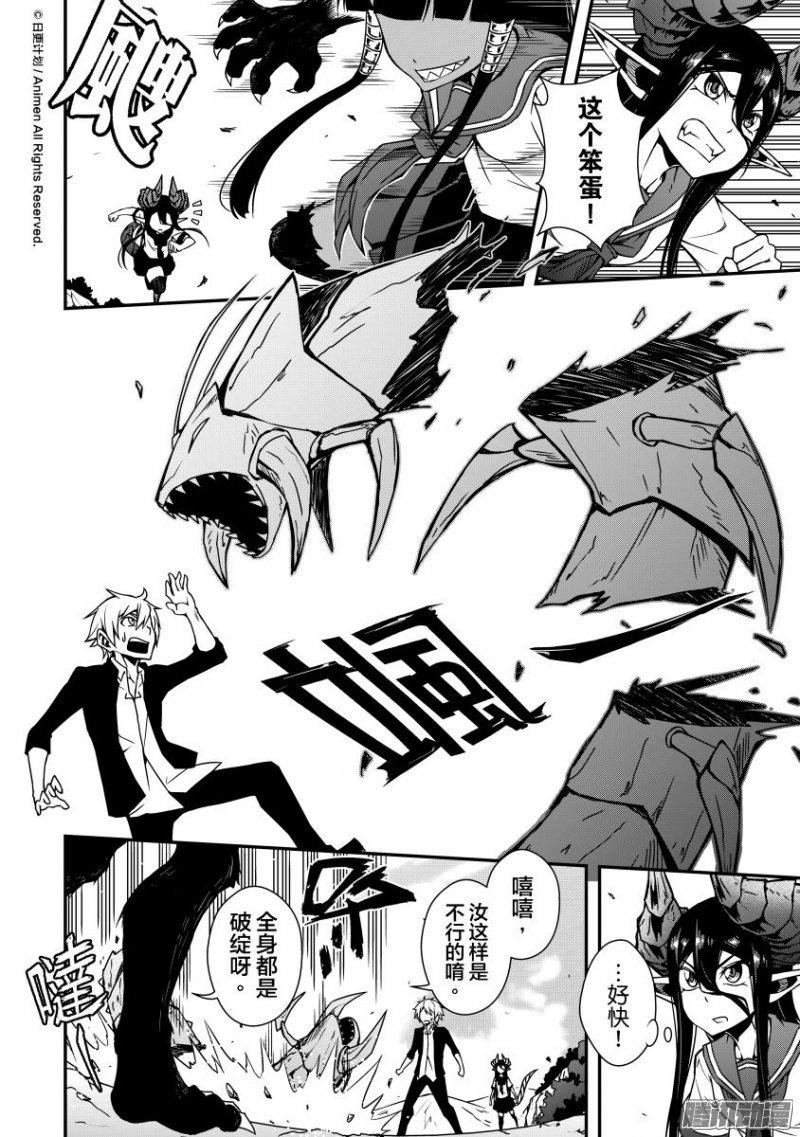 第04话